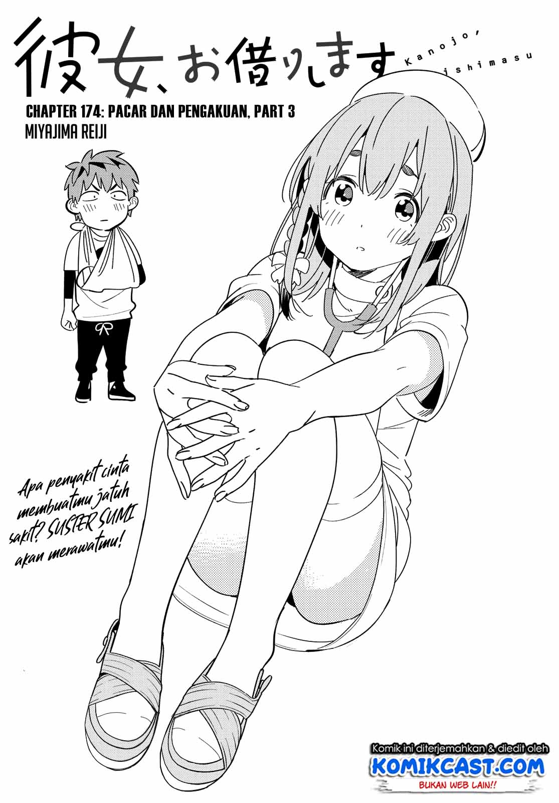 Baca Manga Kanojo Okarishimasu Chapter 174 Gambar 2