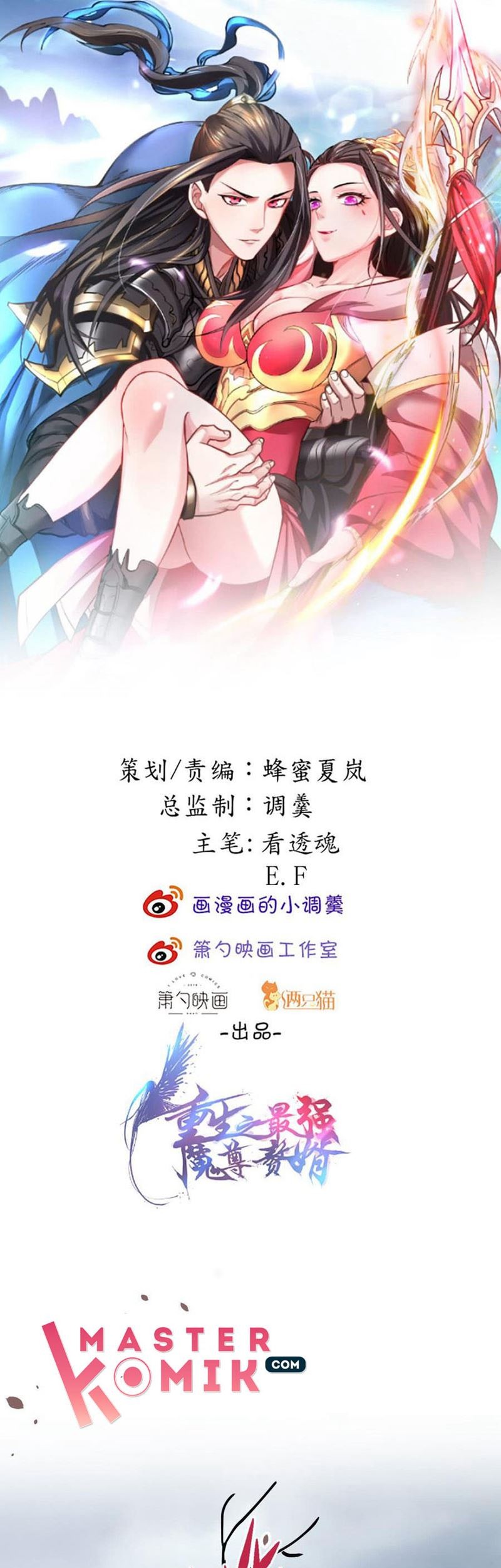 Baca Manhua King Killer Reborn Chapter 40 Gambar 2