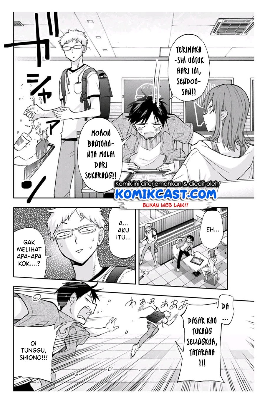 Hanazono Twins Chapter 29 Gambar 8