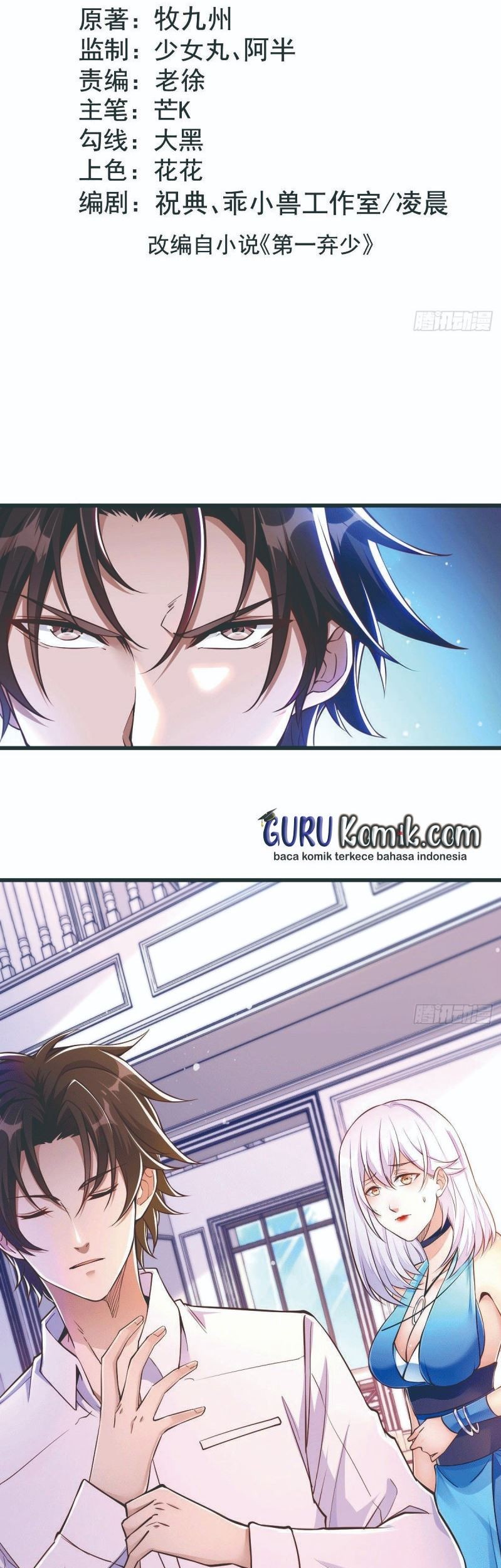 Baca Manhua God of War Dragon Son-in-law Chapter 05.1 Gambar 2