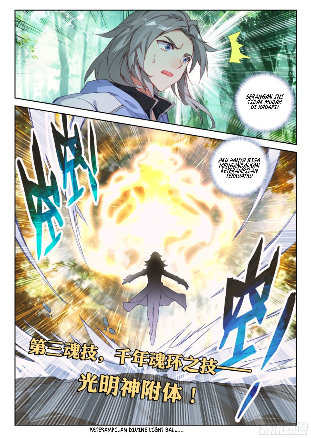 Soul Land IV – The Ultimate Combat Chapter 105 Gambar 13