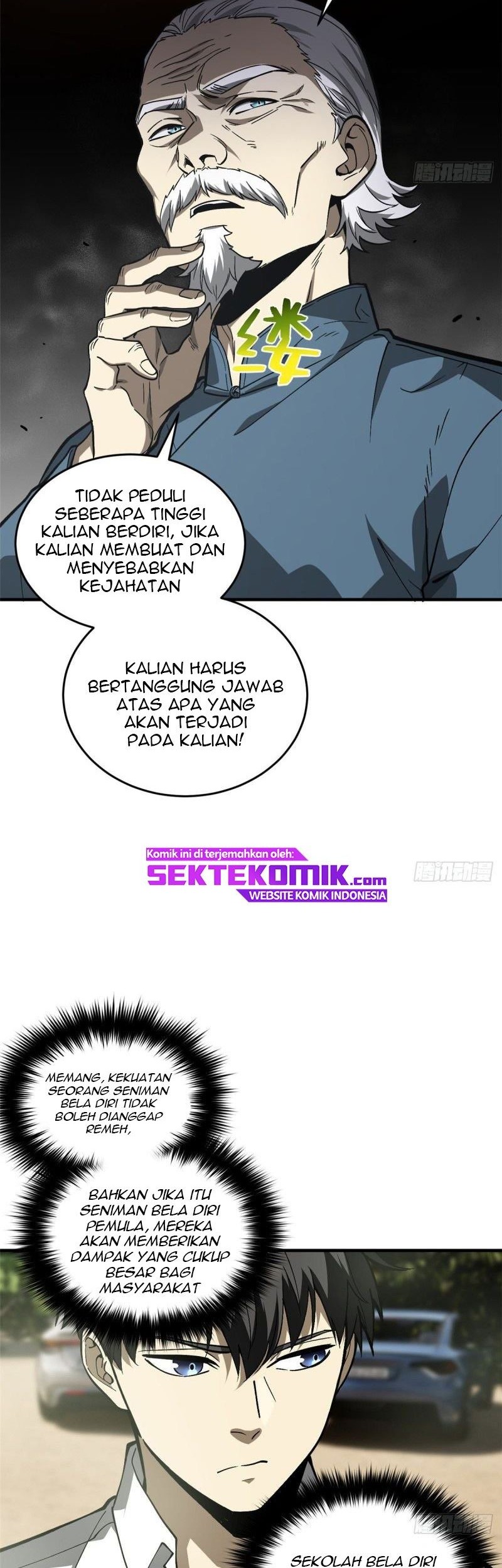 Global Gao Wu Chapter 64 Gambar 10