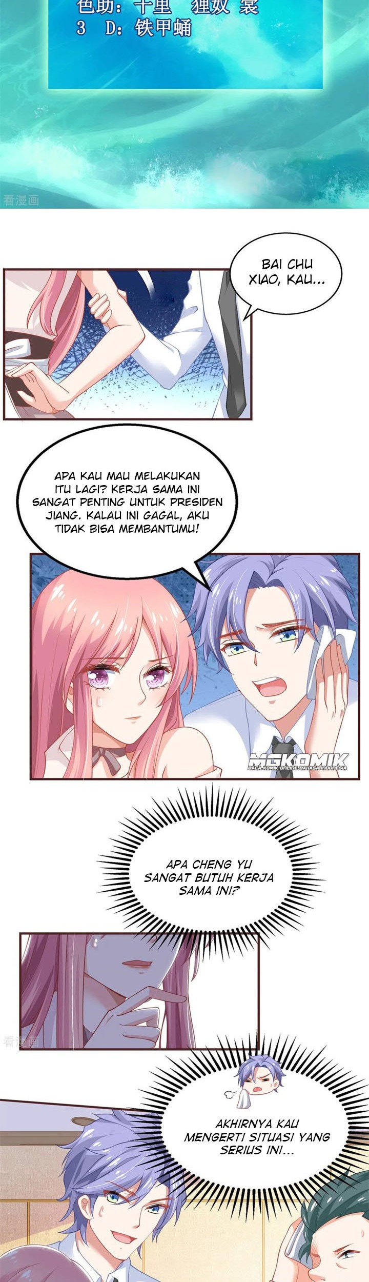 Baca Manhua Take Your Mommy Home Chapter 196 Gambar 2