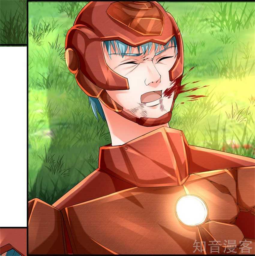 Immortal Daddy Xianzun Chapter 166 Gambar 25