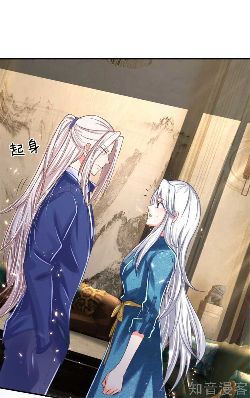 Immortal Daddy Xianzun Chapter 166 Gambar 36