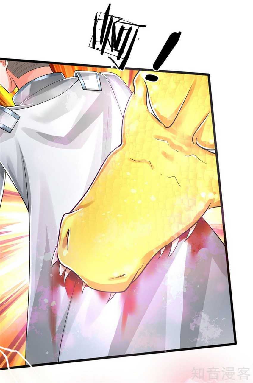 Immortal Daddy Xianzun Chapter 166 Gambar 5