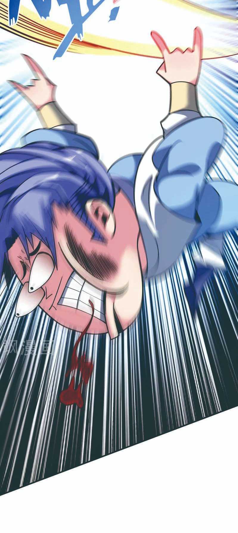 The First Son-In-Law Vanguard of All Time Chapter 77 Gambar 28