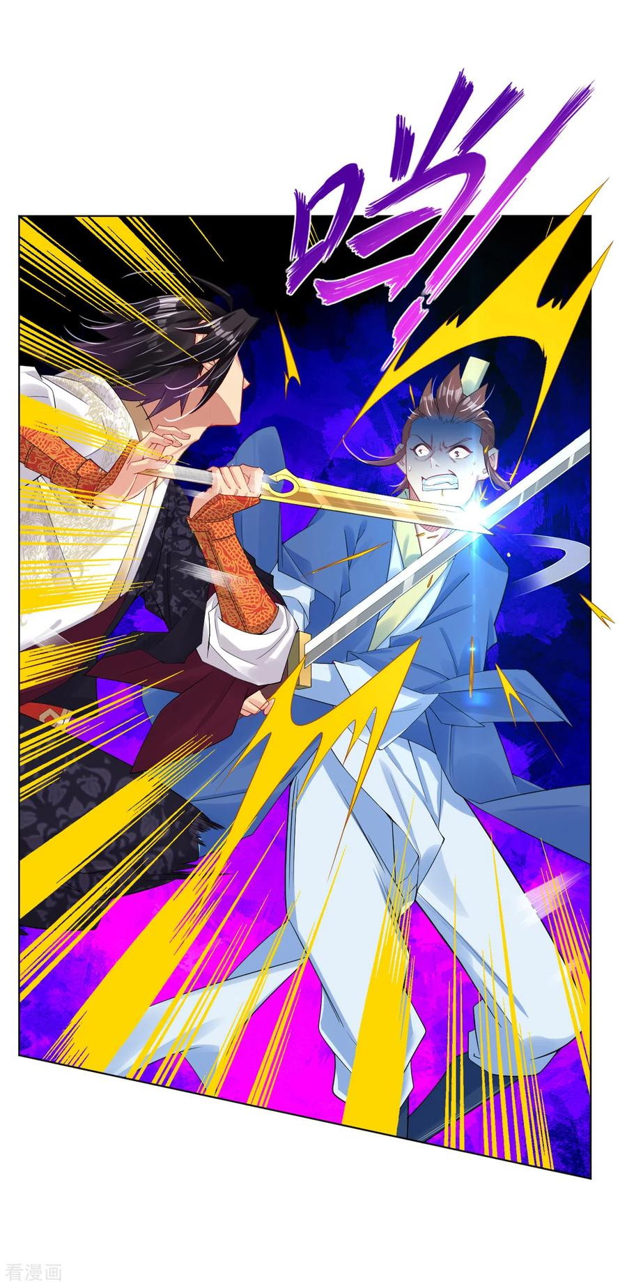 Reborn of War God Chapter 106 Gambar 17