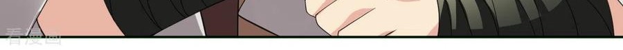 Reborn of War God Chapter 108 Gambar 11