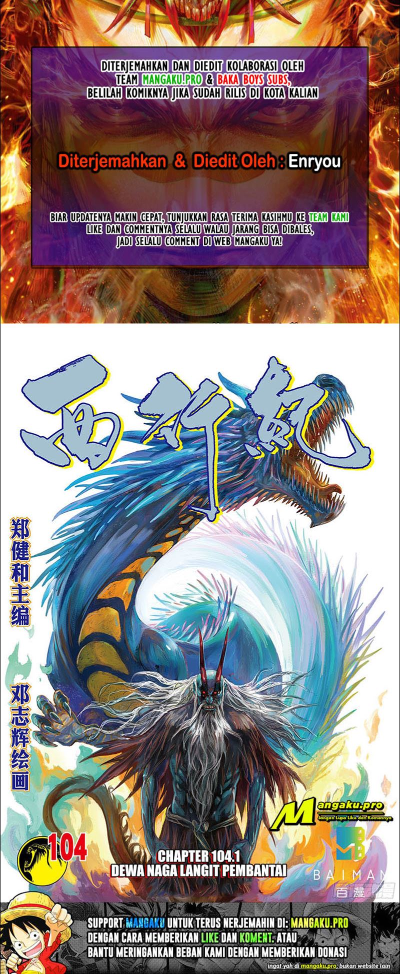 Komik Journey to the West (Zheng Jian He) Chapter 104.1 gambar nomor 1