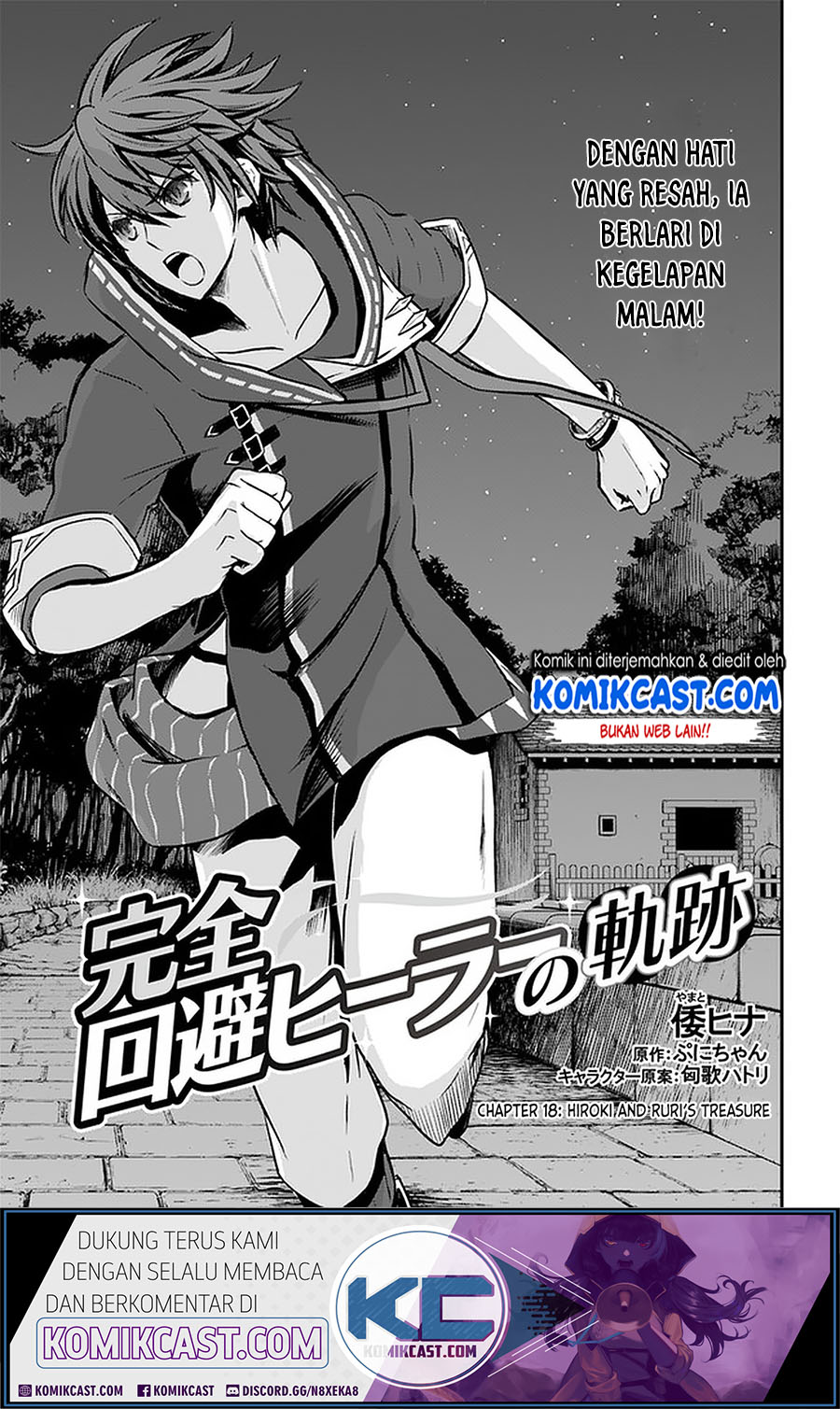 Baca Komik Kanzen Kaihi Healer no Kiseki Chapter 18 Gambar 1