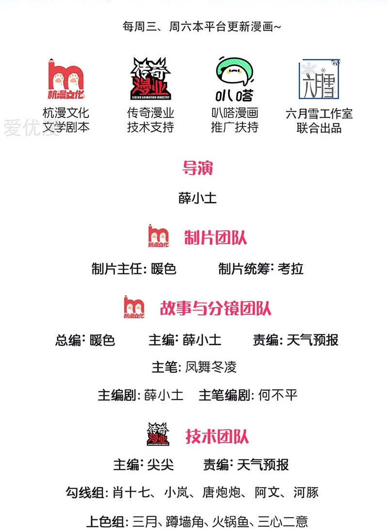 Wan Gu Shen Wang Chapter 221 Gambar 3