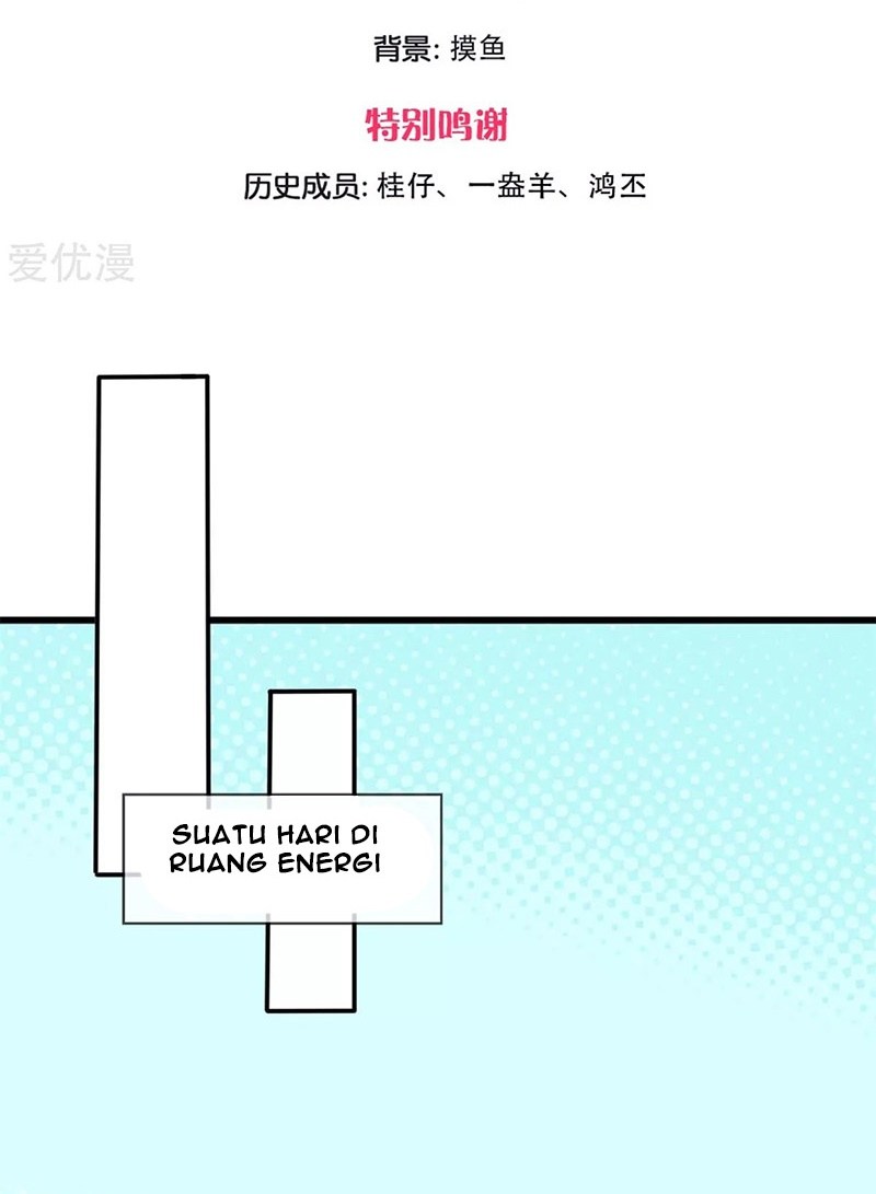 Wan Gu Shen Wang Chapter 221 Gambar 4