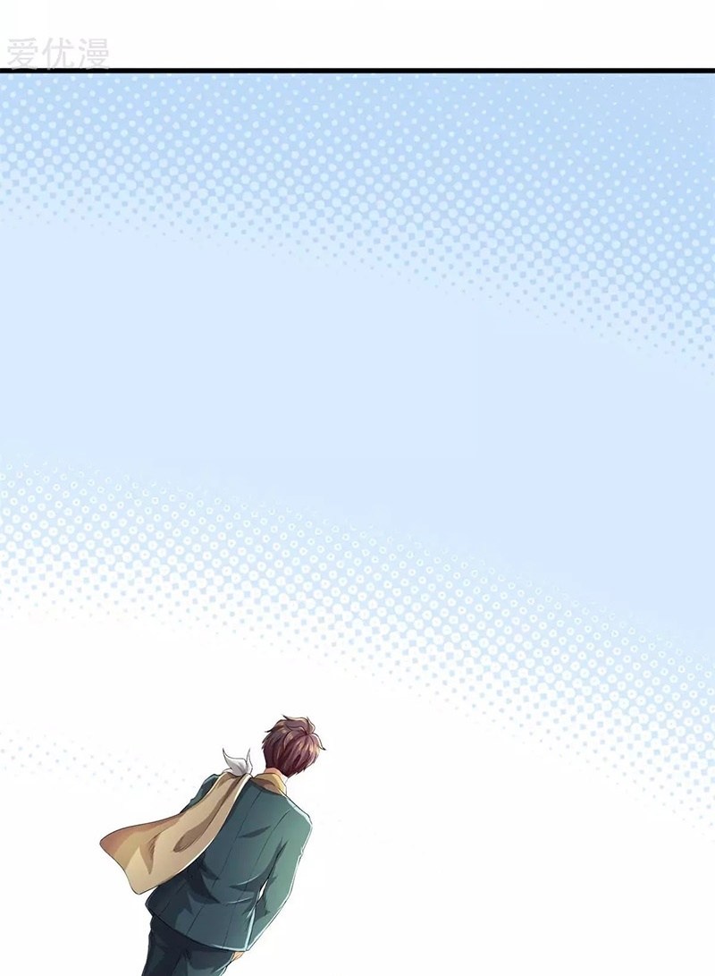 Wan Gu Shen Wang Chapter 221 Gambar 7