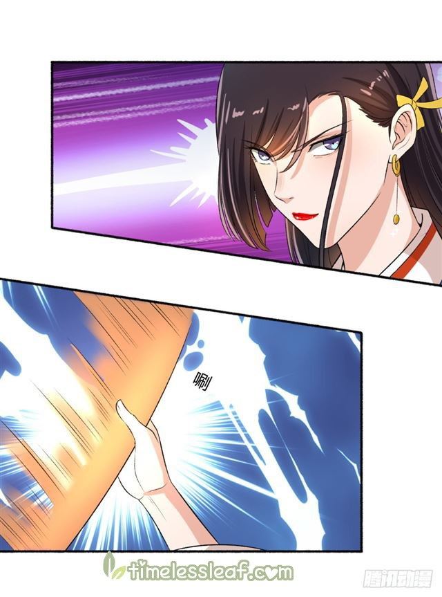 The Peerless Concubine Chapter 63 Gambar 14