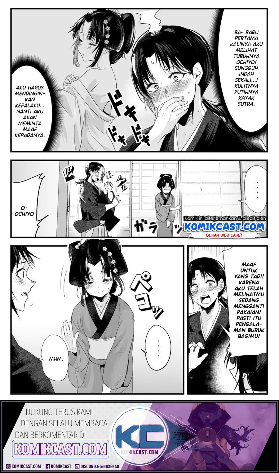 Baca Manga My New Wife Is Forcing Herself to Smile Chapter 25 Gambar 2