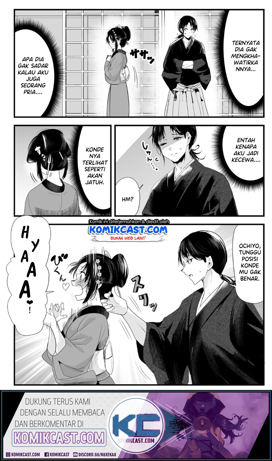 My New Wife Is Forcing Herself to Smile Chapter 25 Gambar 3