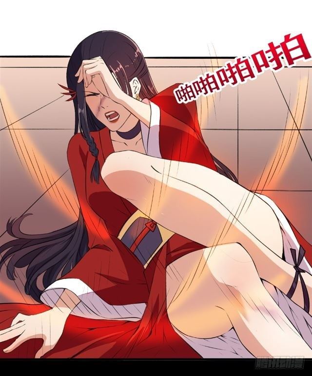 The Peerless Concubine Chapter 63.5 Gambar 10
