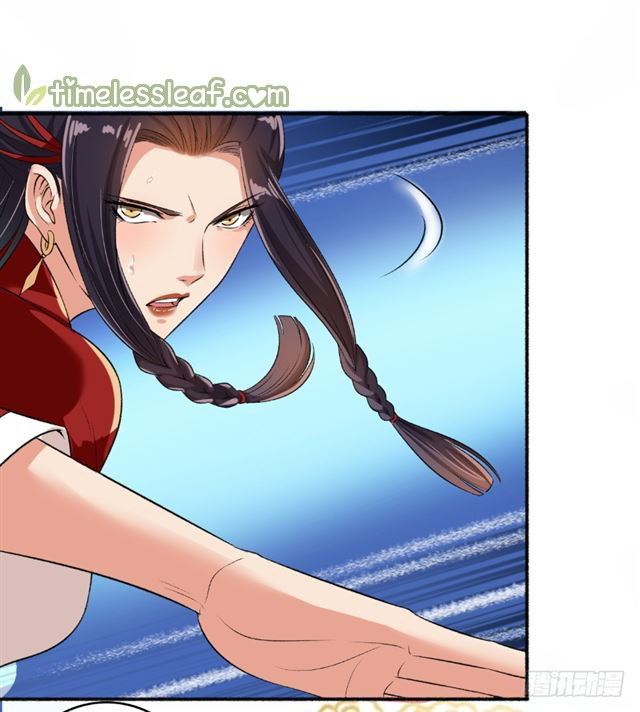 The Peerless Concubine Chapter 63.5 Gambar 5
