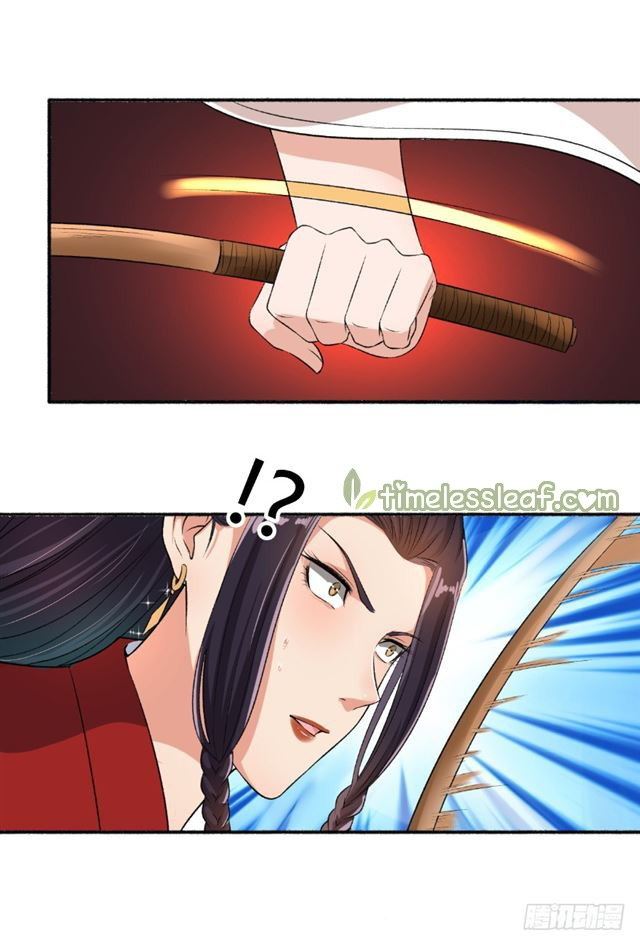 The Peerless Concubine Chapter 63.5 Gambar 7