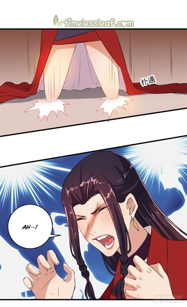 The Peerless Concubine Chapter 63.5 Gambar 8
