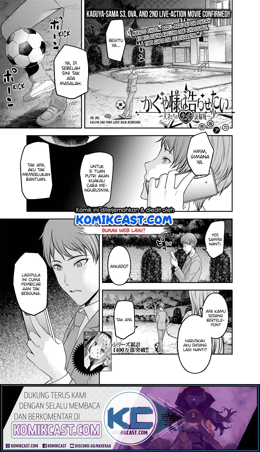 Baca Komik Kaguya-sama wa Kokurasetai – Tensai-tachi no Renai Zunousen Chapter 216 Gambar 1