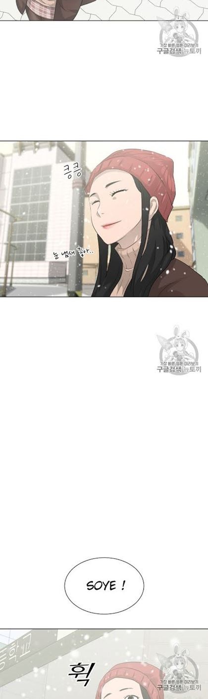 Trigger Chapter 18 Gambar 4