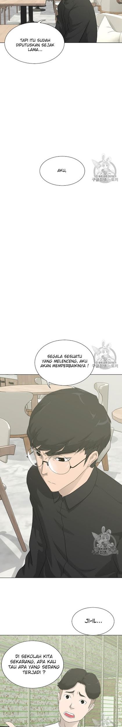 Trigger Chapter 18 Gambar 14