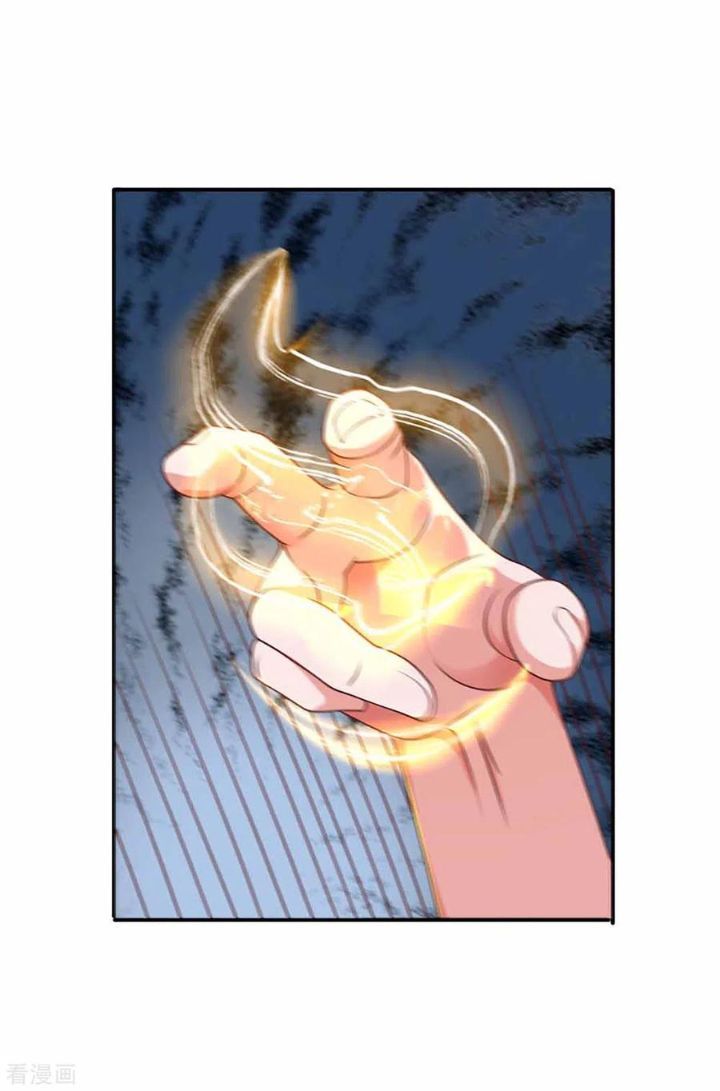 Shura Sword Sovereign Chapter 160 Gambar 13