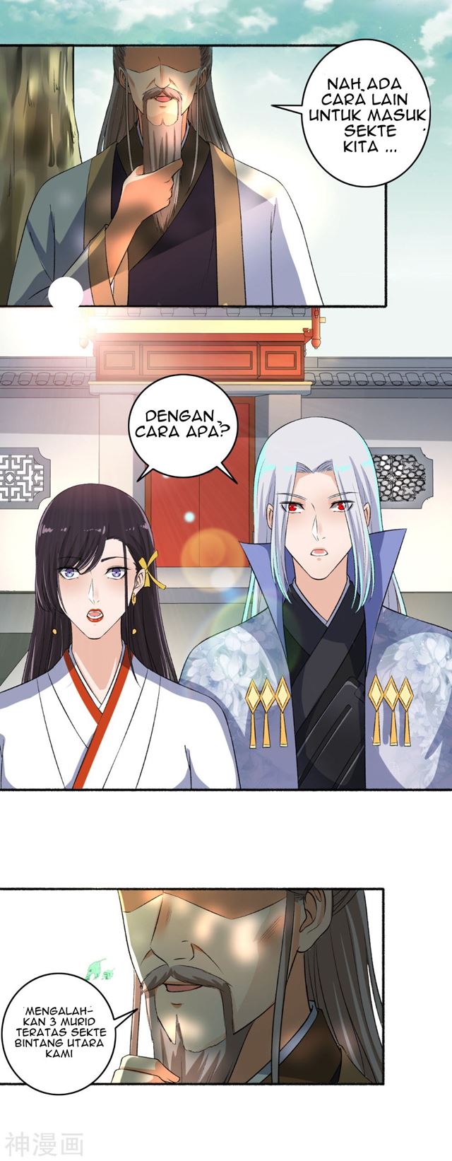 The Peerless Concubine Chapter 64.5 Gambar 7