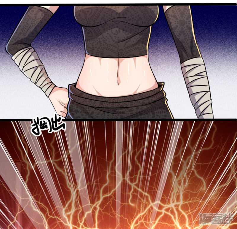 Medical Martial Arts Chapter 187 Gambar 10