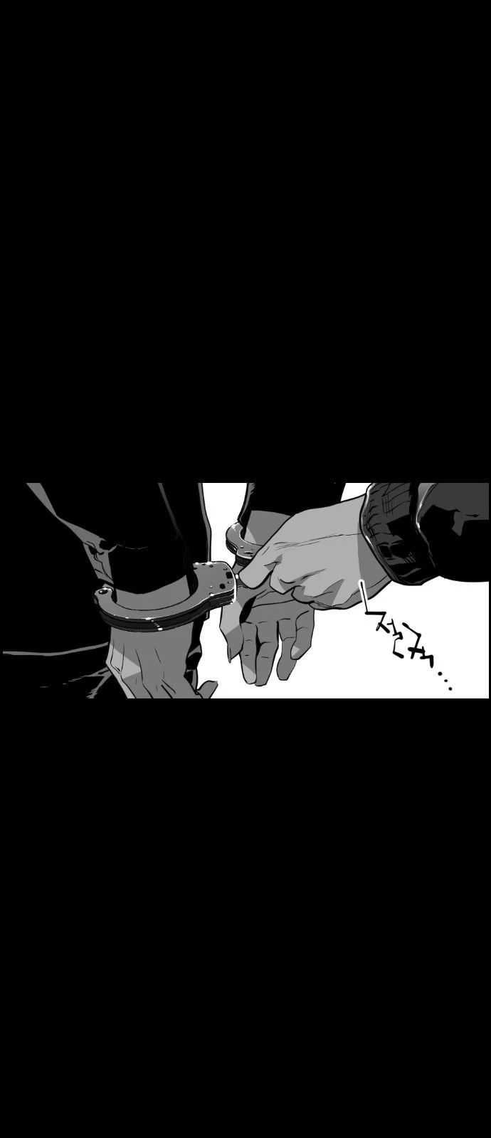 Terror Man Chapter 105 Gambar 28