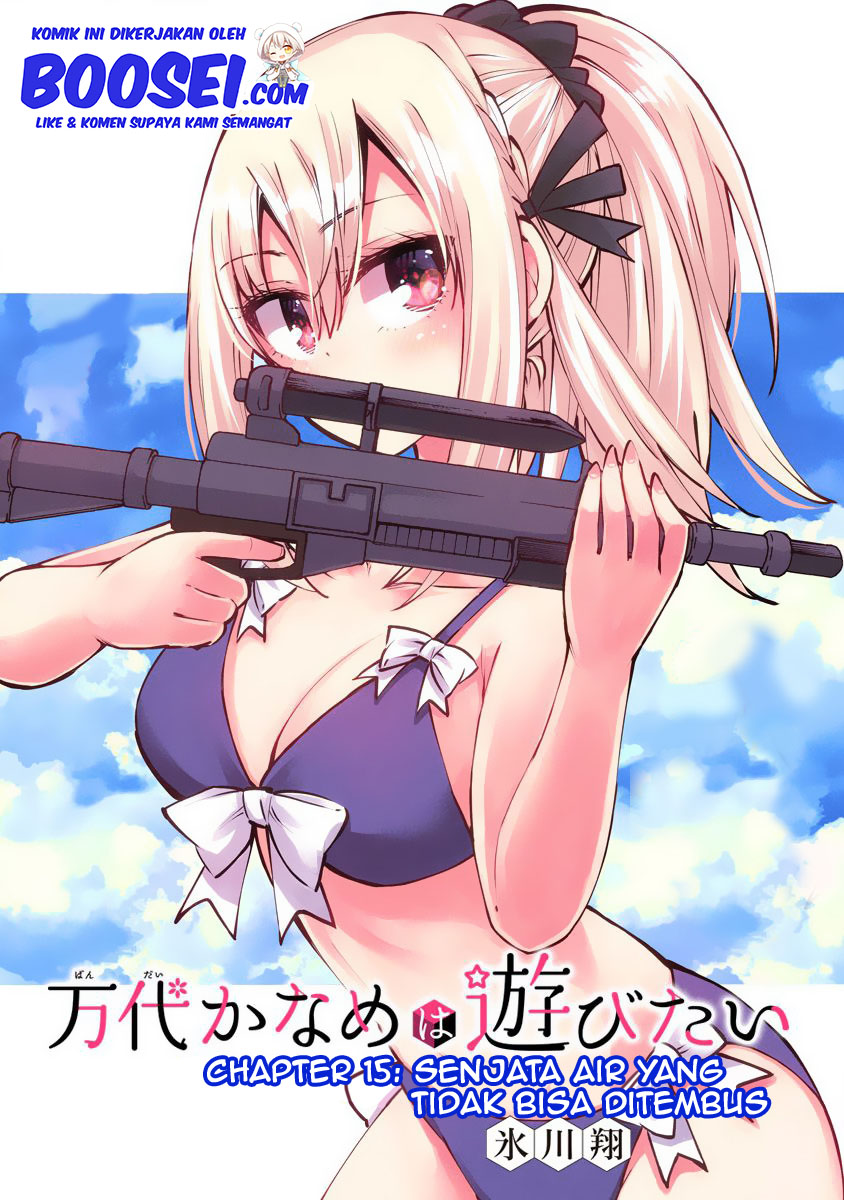 Bandai Kaname wa Asobitai Chapter 15 Gambar 6