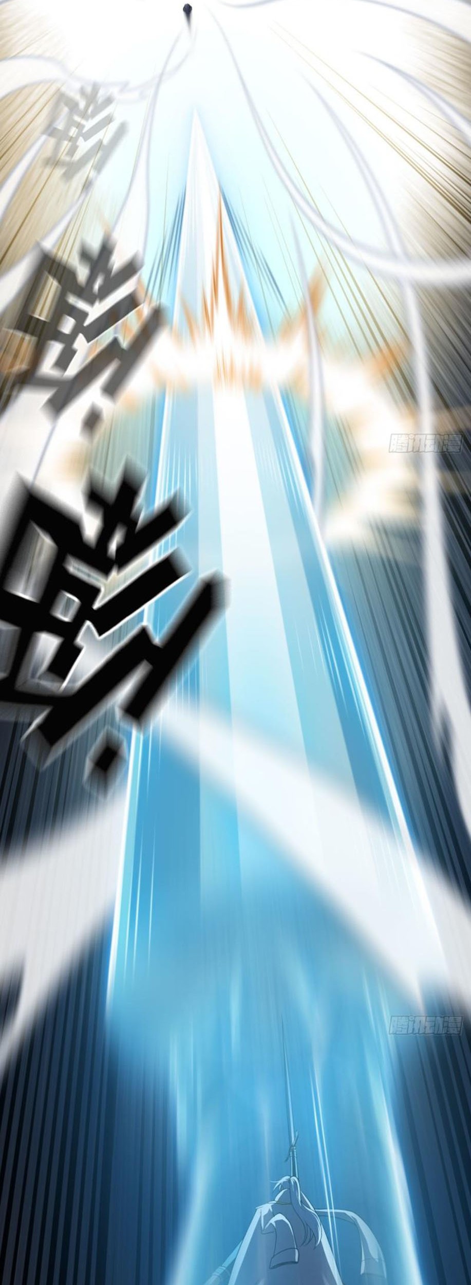 My Wife is a Demon Queen Chapter 256 Gambar 24