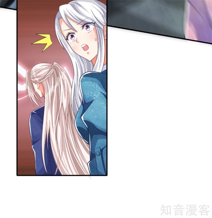 Immortal Daddy Xianzun Chapter 167 Gambar 18