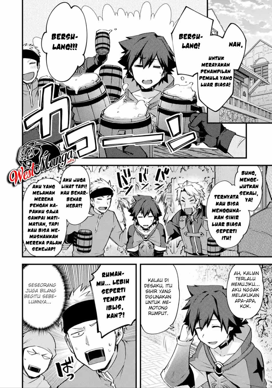 Nido Tensei Shita Shounen wa S Rank Boukensha Toshite Heion ni Sugosu Chapter 16 Gambar 11