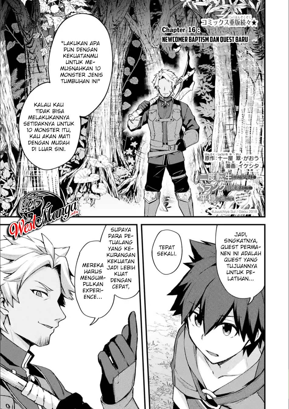 Nido Tensei Shita Shounen wa S Rank Boukensha Toshite Heion ni Sugosu Chapter 16 Gambar 3