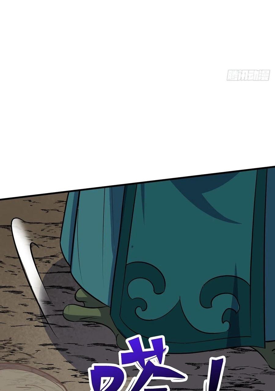 The Hunter Chapter 255 Gambar 16