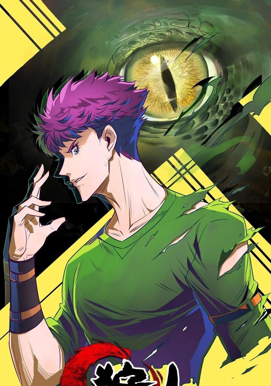 Manhua The Hunter Chapter 255 gambar nomor 2