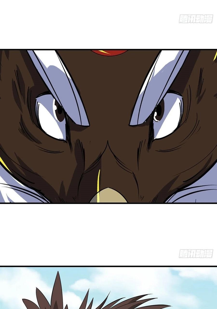 The Hunter Chapter 255 Gambar 21