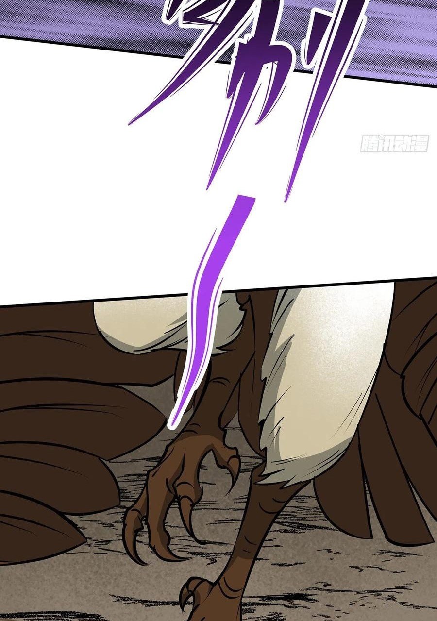 The Hunter Chapter 255 Gambar 6