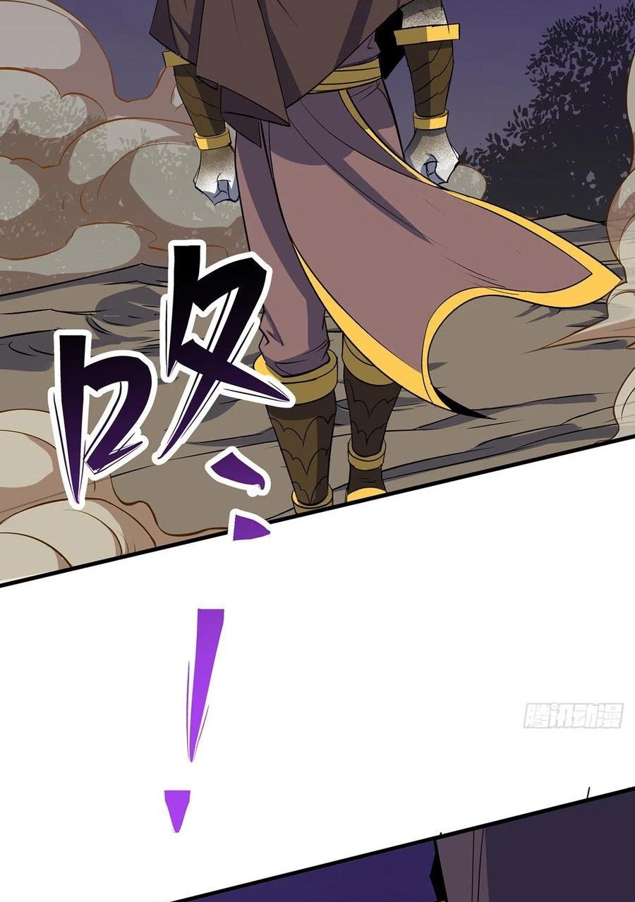 The Hunter Chapter 255 Gambar 8