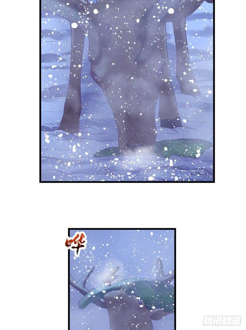 My Exclusive Dream World Adventures Chapter 11 Gambar 36