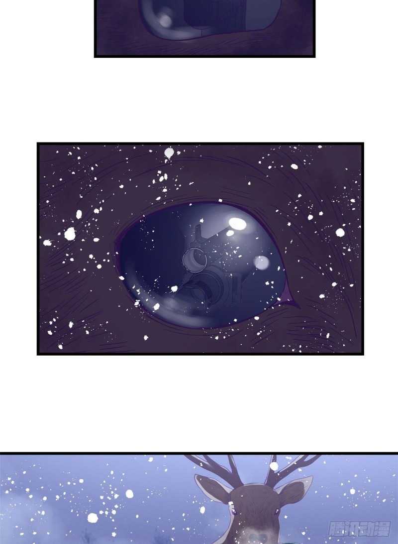 My Exclusive Dream World Adventures Chapter 11 Gambar 41