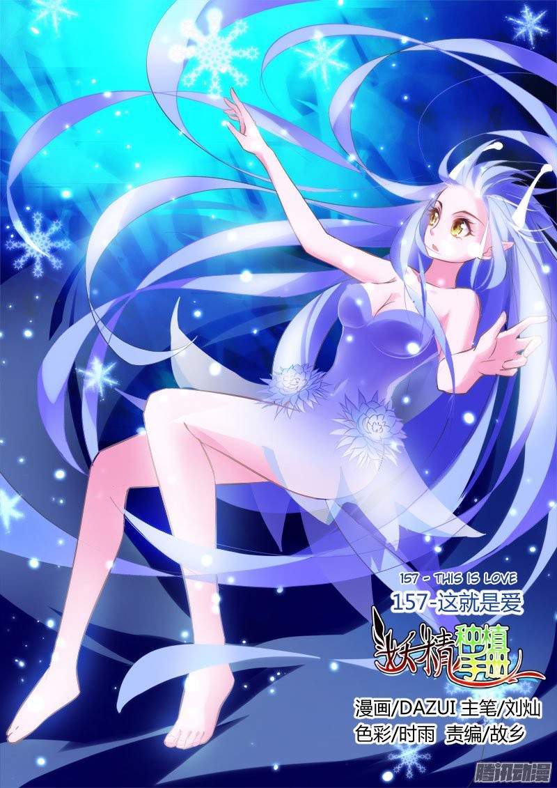 Baca Komik Demon Spirit Seed Manual Chapter 157 Gambar 1