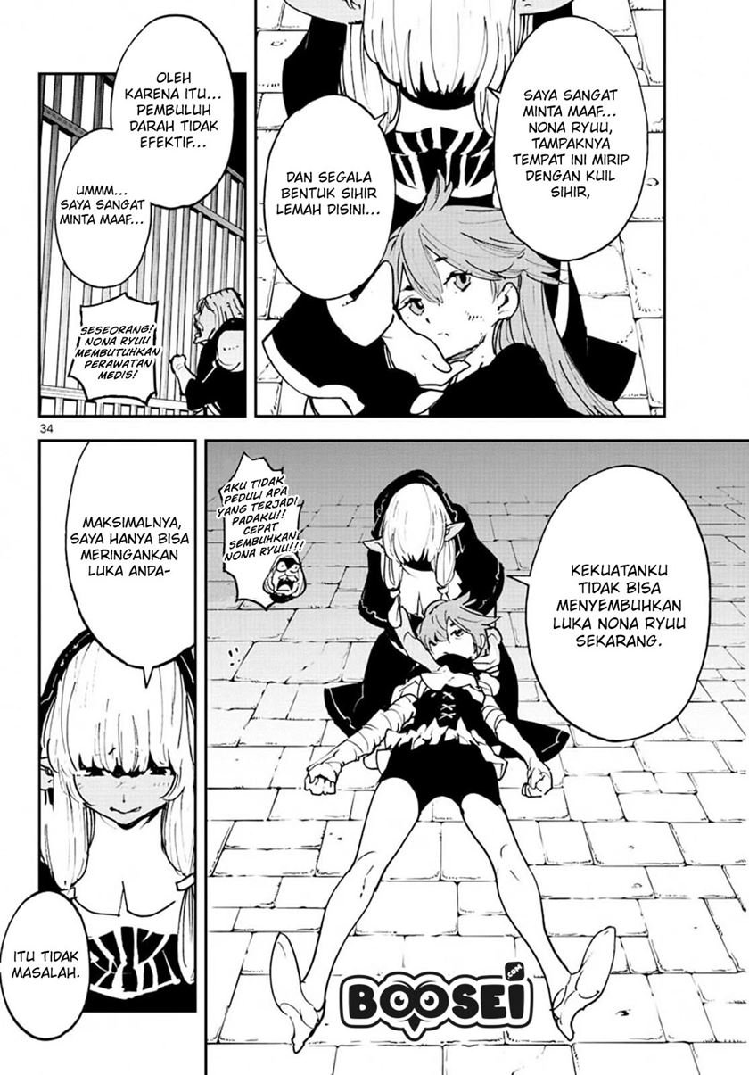 Ninkyou Tensei: Isekai no Yakuzahime Chapter 18.2 Gambar 13
