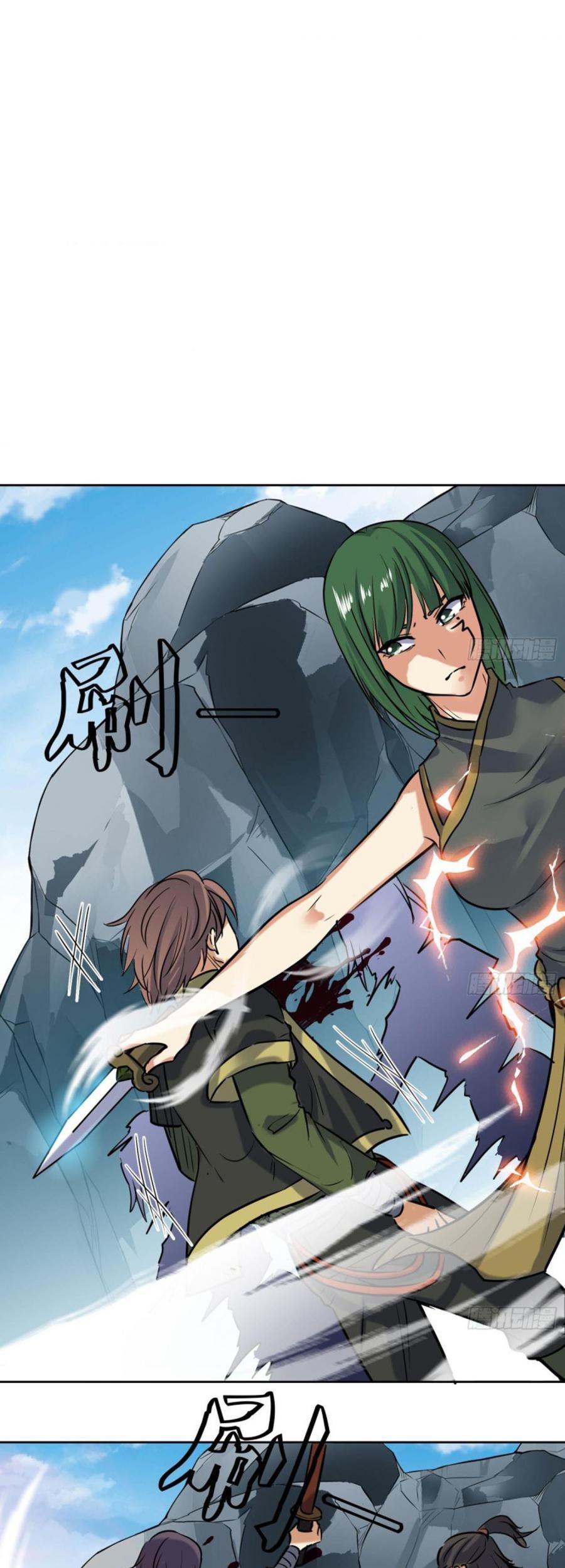 The Nine Heaven of Martial Arts Chapter 146 Gambar 3