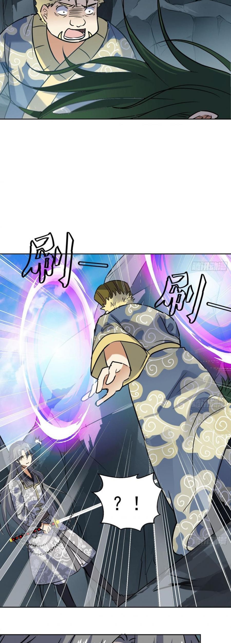 The Nine Heaven of Martial Arts Chapter 146 Gambar 10
