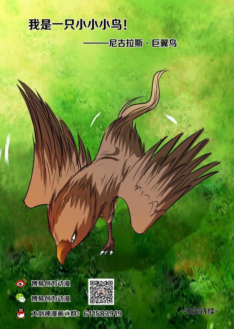 Greatest Sword Immortal Chapter 53 Gambar 29