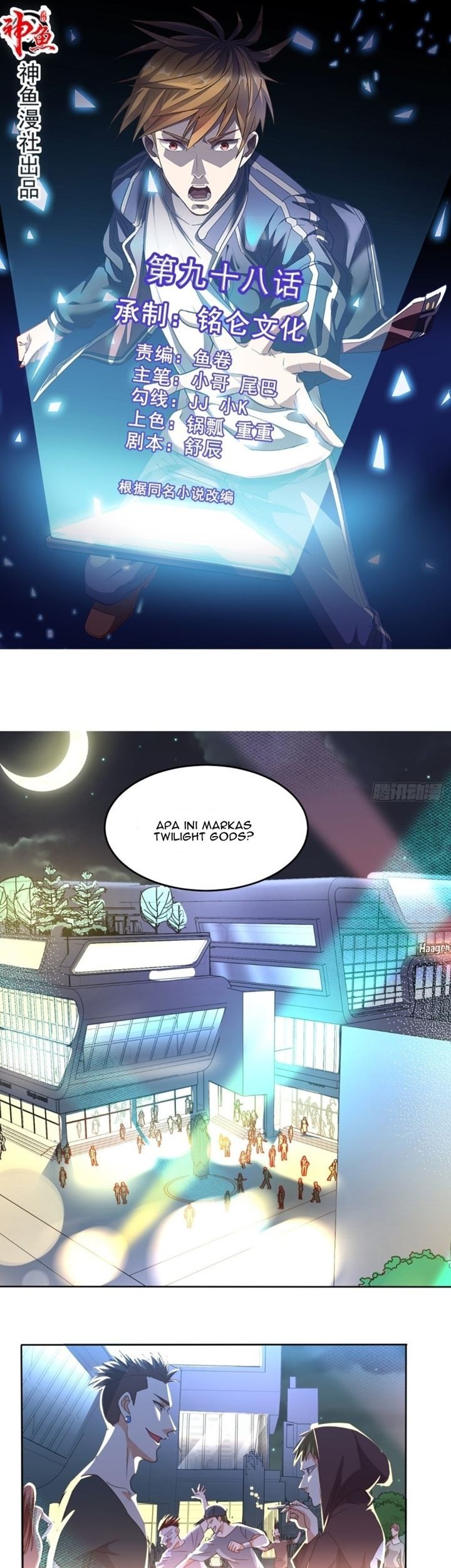 Baca Manhua Super WeChat Chapter 98 Gambar 2
